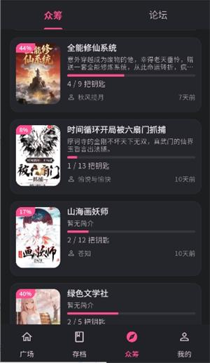 曼波AI