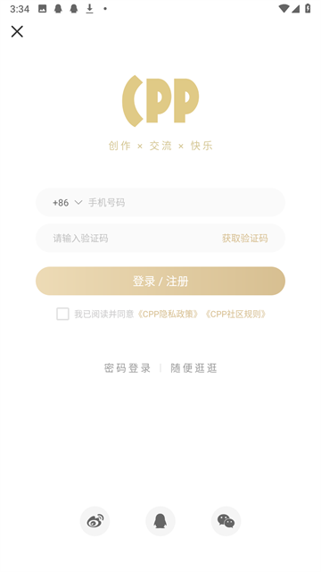 cpp无差别同人下载