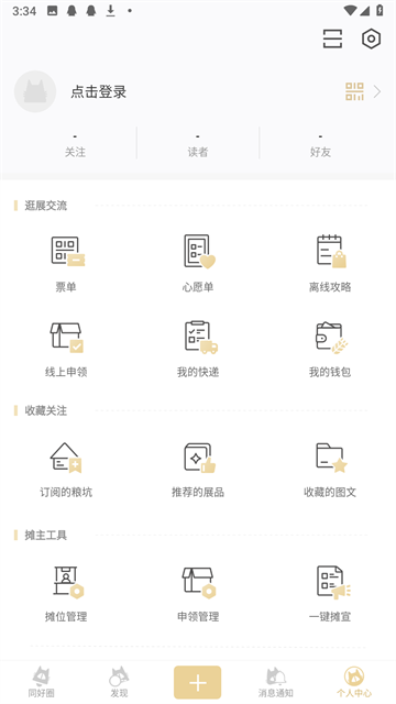 cpp无差别同人下载