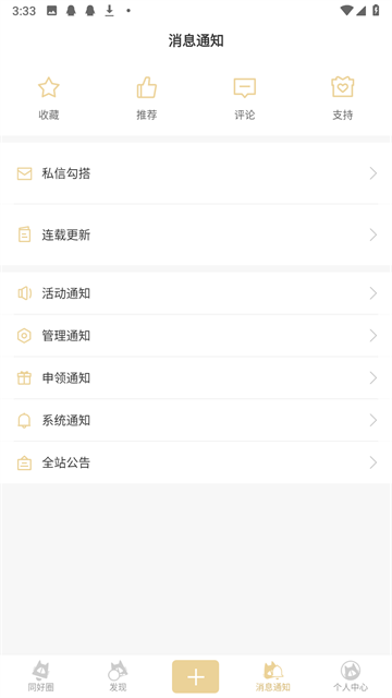 cpp无差别同人下载