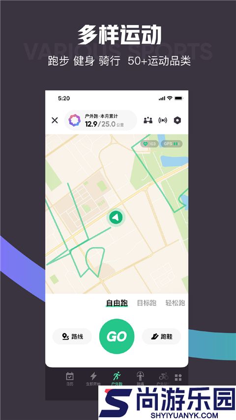 keep app安卓最新版下载