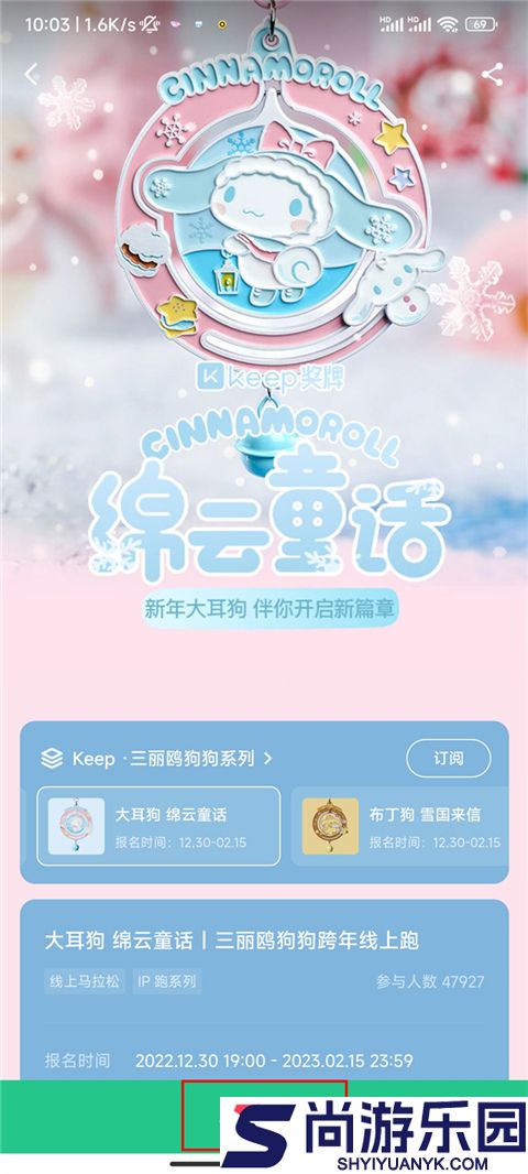 keep app安卓最新版下载
