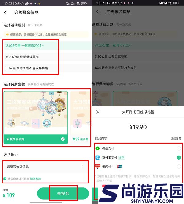 keep app安卓最新版下载