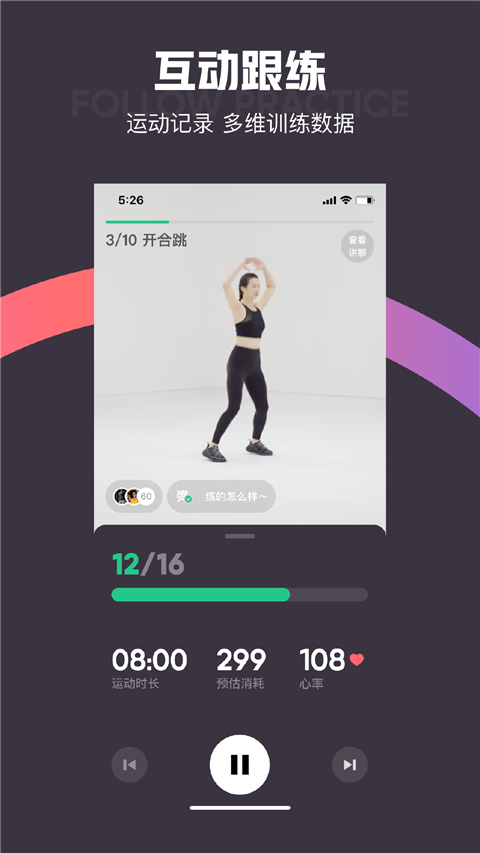 keep app安卓最新版下载