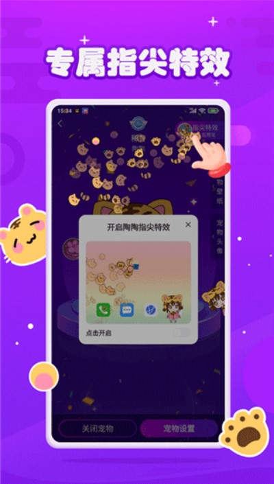 元气酱桌面宠物