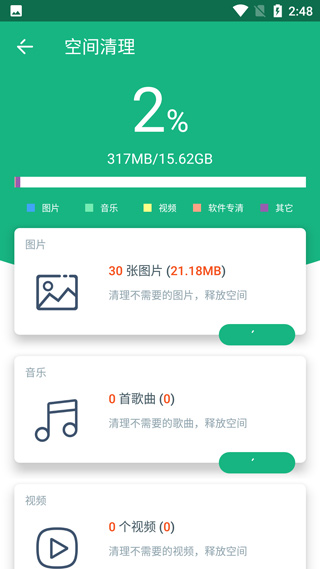 全能识别王安卓版app下载