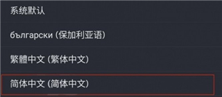 stream手机版下载