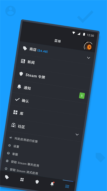 stream手机版下载