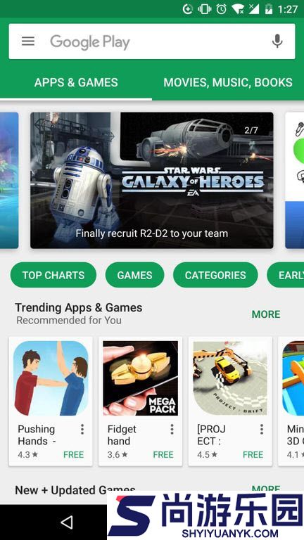 playstore最新版2025下载