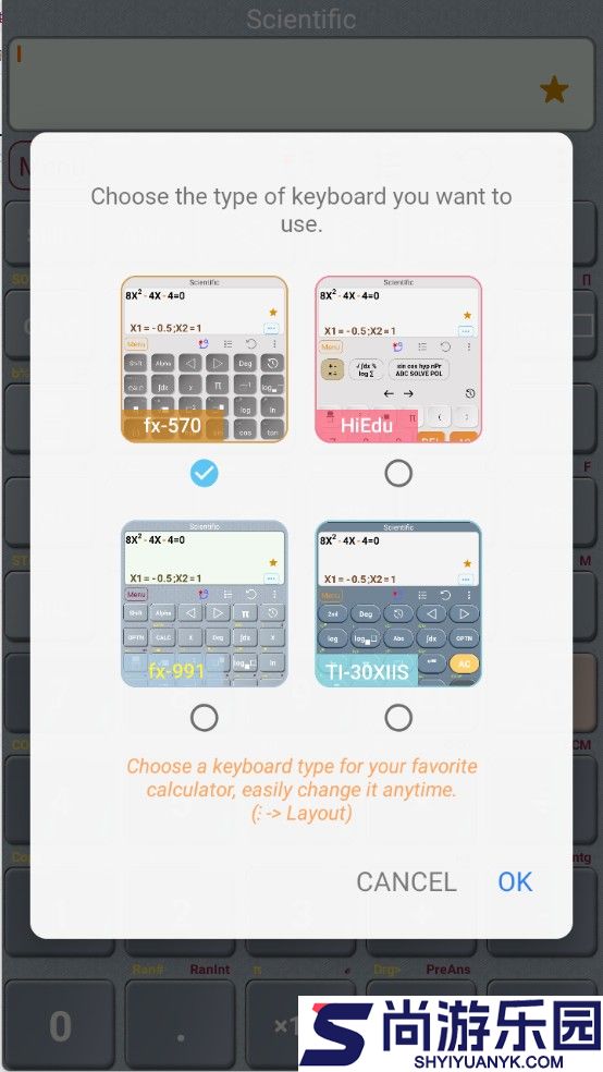 HiEdu Calc Pro中文版下载