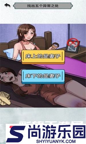 猜不到的结局手机下载