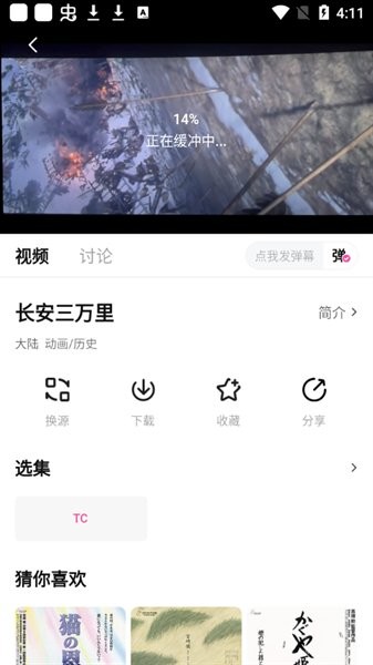 鸭梨鸭梨