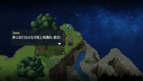 去月球汉化版下载