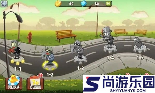 植物变异大招版免广告最新版下载