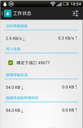 种子搜索神器手机版下载