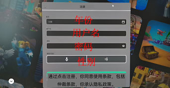 roblox国际服最新版菜单下载