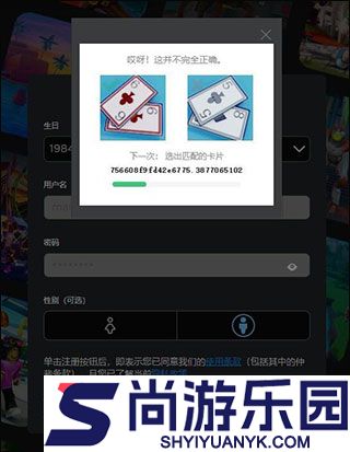 roblox国际服最新版菜单下载