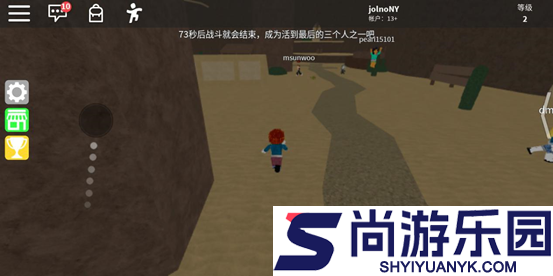 roblox国际服最新版菜单下载