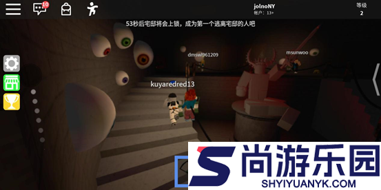 roblox国际服最新版菜单下载