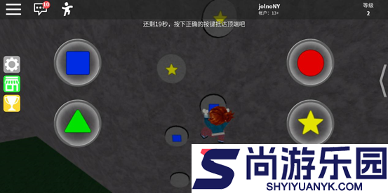 roblox国际服手机版下载