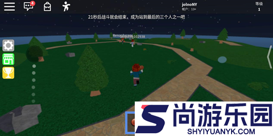 roblox国际服手机版下载