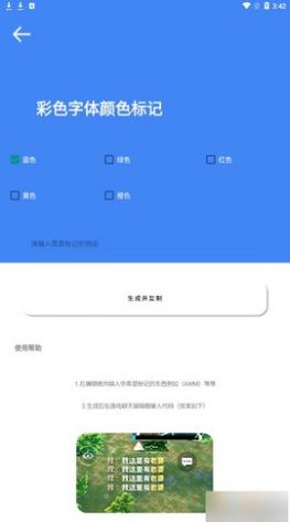 吉吉软件库app下载