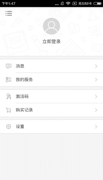 学说苏州话免费版下载