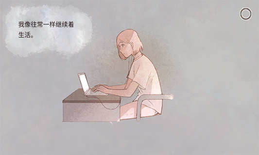 新生活汉化版