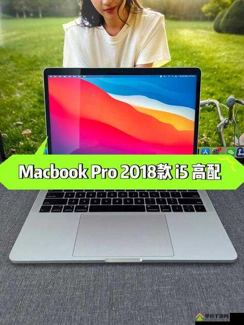 1819macbookpro18：苹果笔记本的经典之选