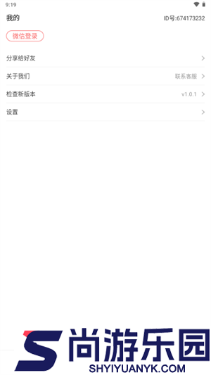 AI女友下载