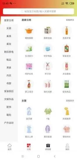 辛选完整版下载