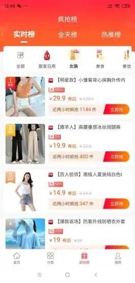 辛选完整版下载