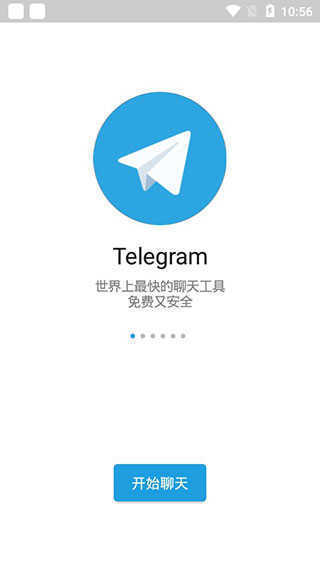 安卓telegeram2024下载