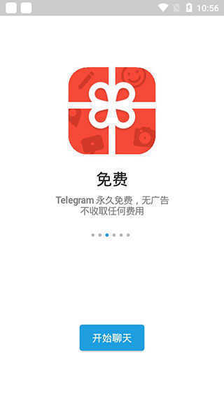 安卓telegeram2024下载