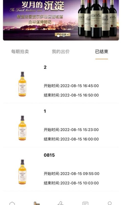 拍麦网安卓版下载