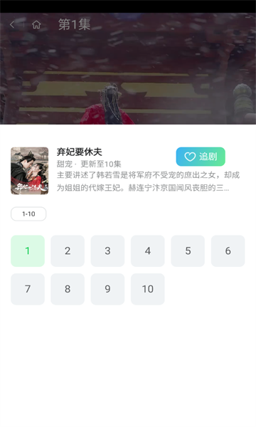 中劢剧场官方下载