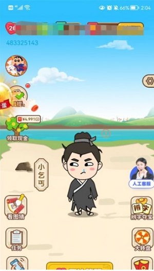时刻答题