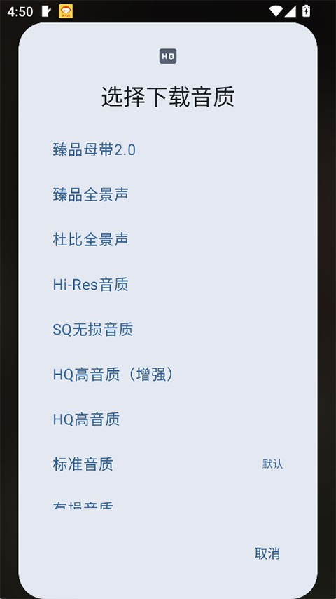艾莫音乐高清版下载安装