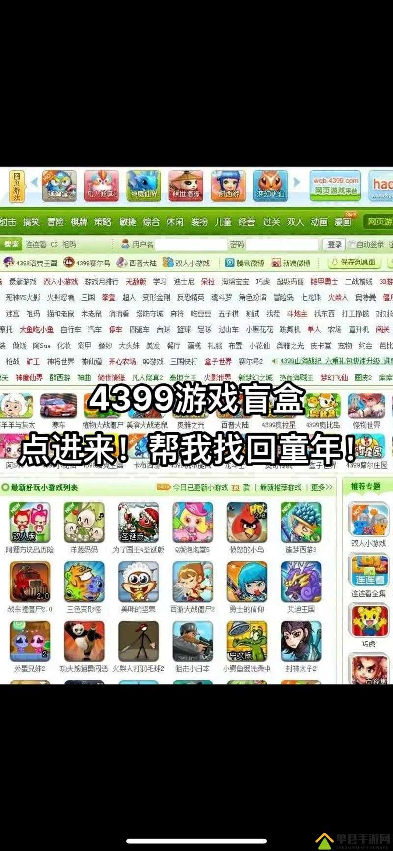 4399 看片在线观看高清完整版：畅享精彩影视资源