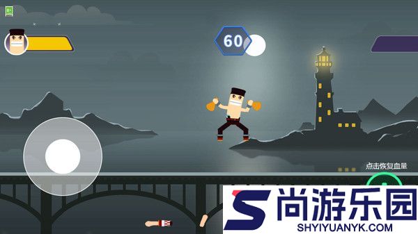 胖胖大乱斗手游下载