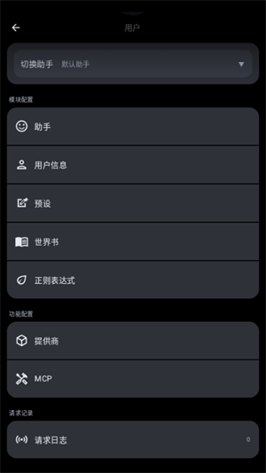 MineChat下载