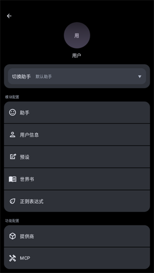 MineChat下载
