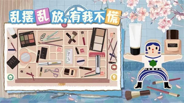 超级收纳馆2中文版