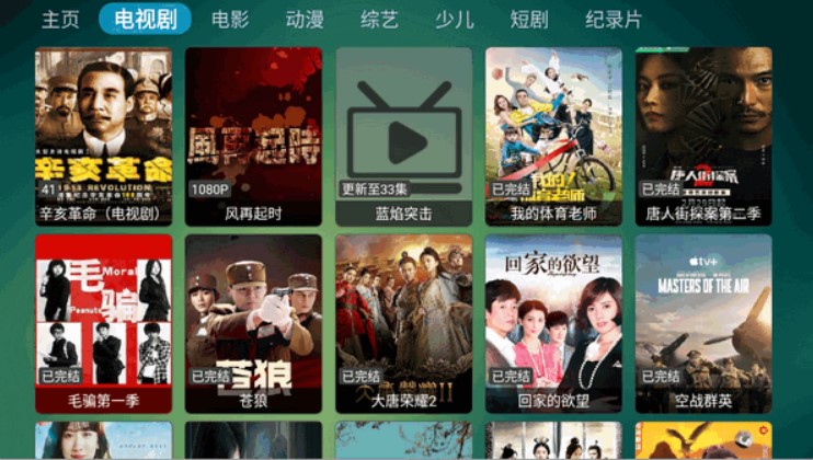 野火聚合正式版下载安装