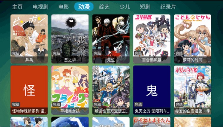 野火聚合正式版下载安装