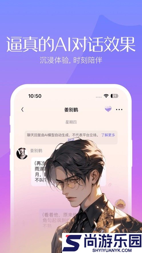 筑梦岛安卓版下载