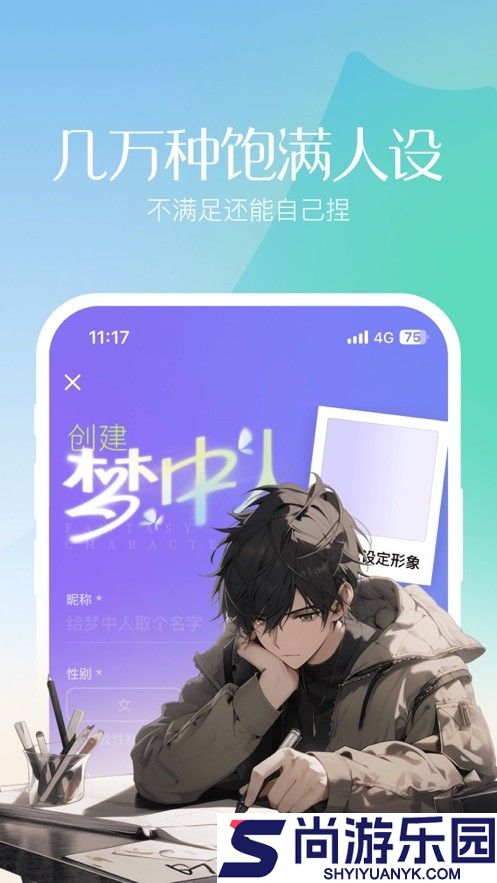 筑梦岛安卓版下载