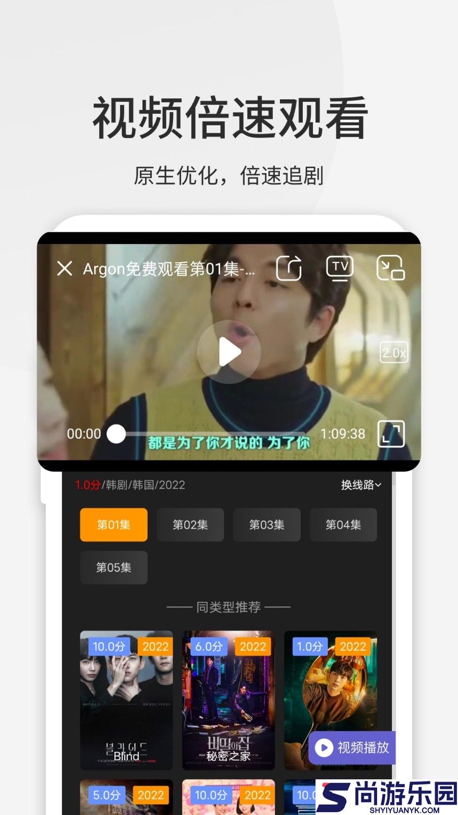 乐感浏览器手机版下载