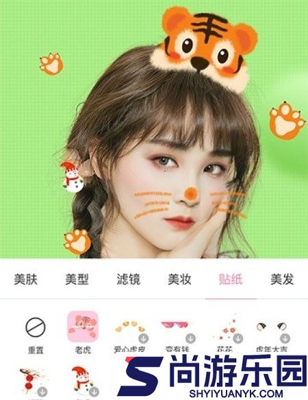 美颜管家助手下载