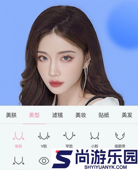 美颜管家助手下载